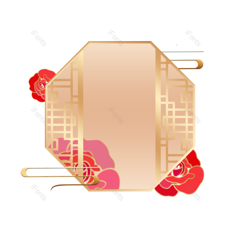 装饰图片,中国风元素,春节PNG,喜庆免抠素材